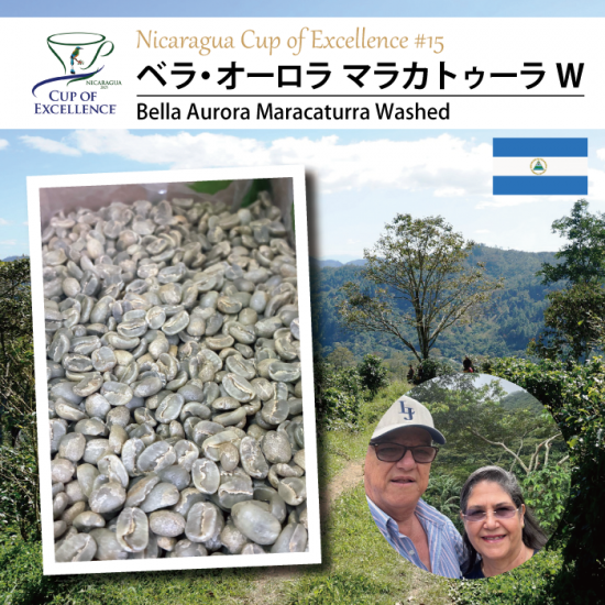 松屋珈琲～コーヒー生豆通販専門店の通販サイト