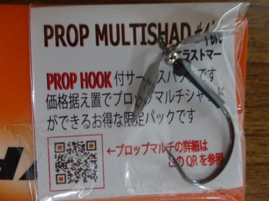 【即日発送】 ボルシャックロマネスク シークレット 4枚セット 楽天市場】【ふるさと納税】 【選べる号数・個数】 よつあみ PE