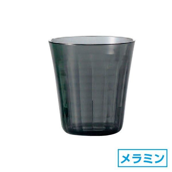 グラス シャインタンブラー280 クリアブラック メラミン製 食洗機対応 スタッキング コップ 日本製 業務用 90 H 68 ラーメンスタイル 美濃焼の業務用ラーメンどんぶり専門店通販サイト グラス シャインタンブラー280 クリアブラック メラミン製 食洗機対応 スタッキング コップ 日本製 業務用 90 H 68 ラーメンスタイル 美濃焼の業務用ラーメンどんぶり専門店通販サイト