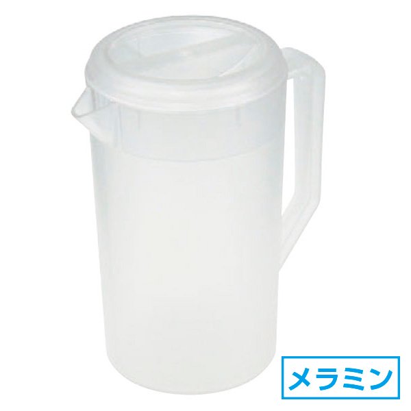 2.3L クリア 抗菌剤入 ウォーターピッチャー 約19cm 樹脂製タンブラー