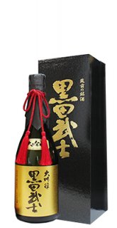 黒田武士　大吟醸原酒 720ml(化粧箱入り)