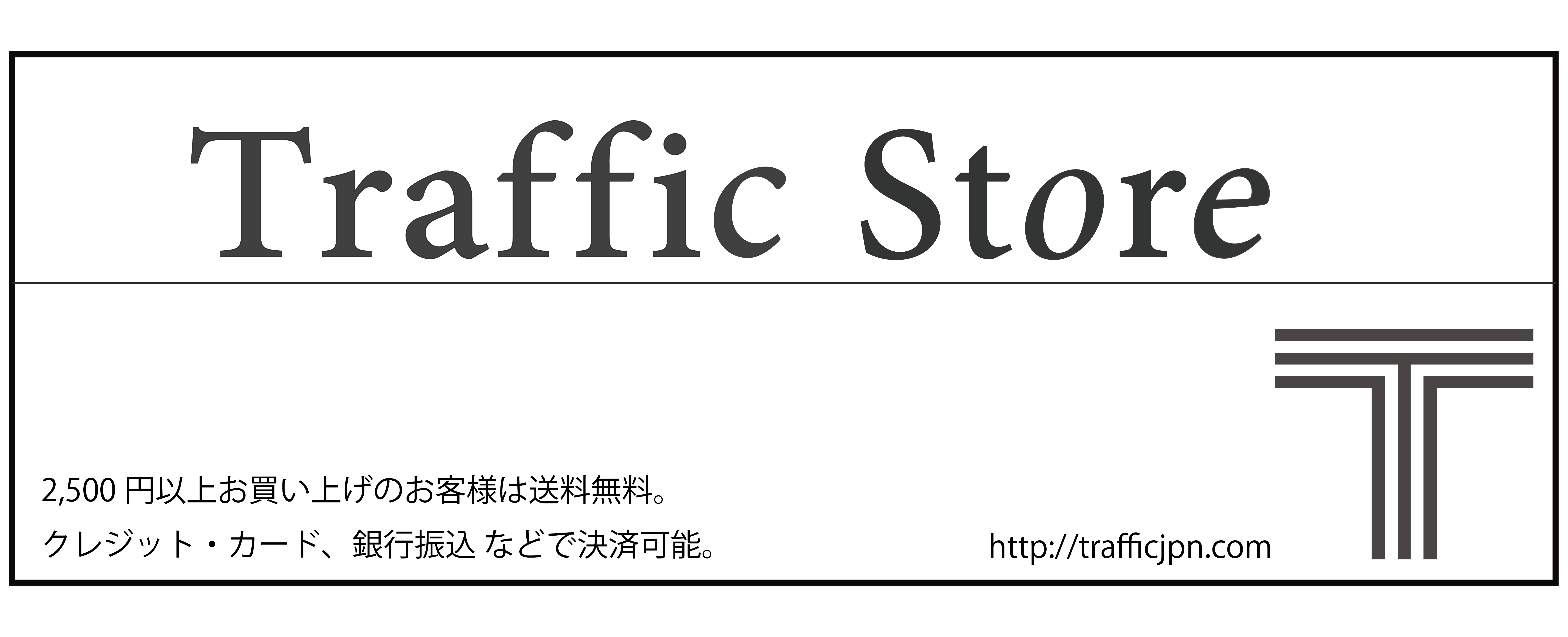 Traffic Store