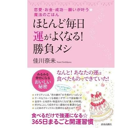 すべてがよくなる 魔法の言葉 ミラクルハッピー百貨店 すべてがよくなる 魔法の言葉 ミラクルハッピー百貨店