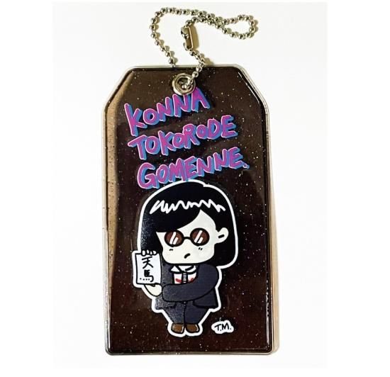 【残少】ラメラメチェキホルダー - URBANGARDE WEB SHOP アーバンギャルド通販 日本公式店 松永天馬 チェキ まとめ売り⑤ ミュージシャン