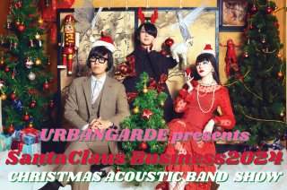 ڰ̡1ۥХ󥮥presents 󥿥ӥͥ2024 -CHRISTMAS ACOUSTIC BAND SHOW-