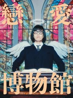 チェキ付【極美品】アーバンギャルド会場限定『TOKYOPOP3』浜崎容子松永天馬 チェキ付【極美品】アーバンギャルド会場限定『TOKYOPOP3』浜崎