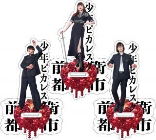 アーバンギャルド - URBANGARDE WEB SHOP アーバンギャルド通販