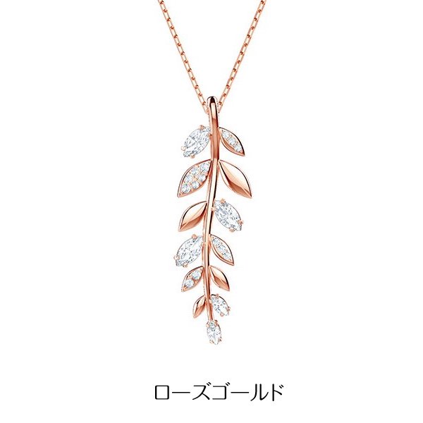 人気ブランドを スワロフスキー Swarovski 『MAYFLY ネックレス