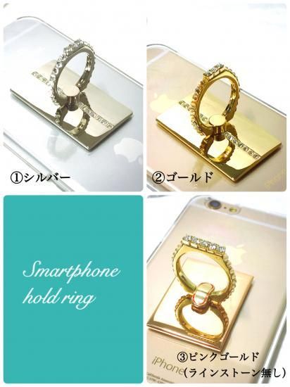 スワロフスキーのスマートフォンホールドリングの通販