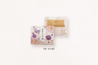 福うさぎのあぶらとり紙　紫（金沢城）