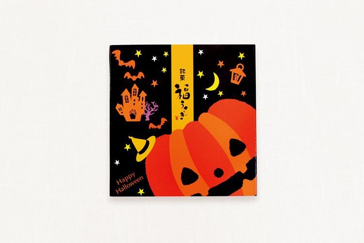福うさぎハロウィン