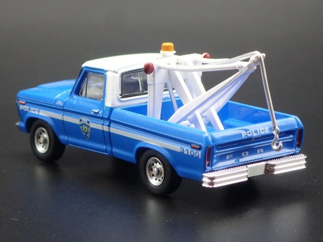 グリーンライト HOBBY EXCLUSIVE 1/64 1979 フォード F-250 トウ