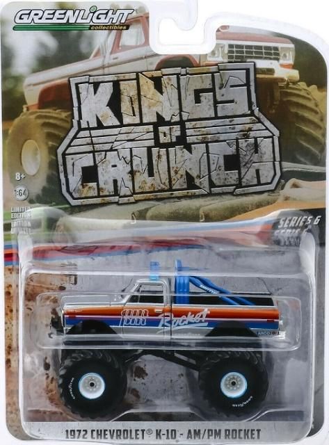 グリーンライトミニカーCHEVROLET K-10 AM/PM ROCKET