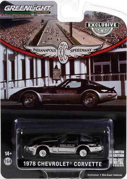 グリーンライト HOBBY EXCLUSIVE 1/64 1978 シボレー コルベット