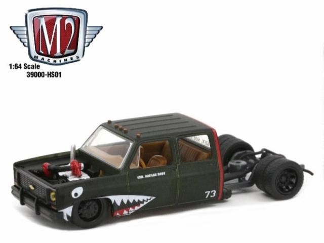 M2マシーン HOBBY EXCLUSIVE 1/64 1973 シボレー シルバラード