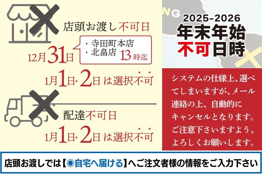 牛肉卸売問屋直売『肉まんのや ネット卸市場店 』　(株)萬野屋
