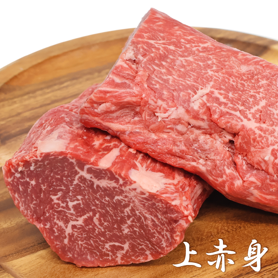 塊 上赤身拡大写真