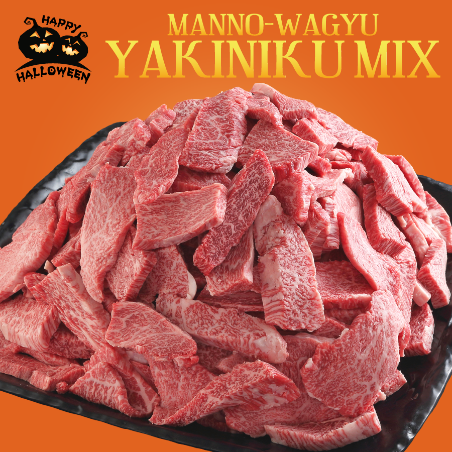 焼肉MIXイメージ