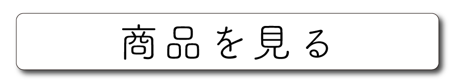 ʤ򸫤롧RS