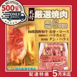 <img class='new_mark_img1' src='https://img.shop-pro.jp/img/new/icons41.gif' style='border:none;display:inline;margin:0px;padding:0px;width:auto;' />ãꣵڻդ۸ 1kg
