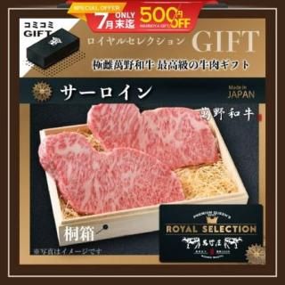 <img class='new_mark_img1' src='https://img.shop-pro.jp/img/new/icons41.gif' style='border:none;display:inline;margin:0px;padding:0px;width:auto;' />5007/31ڶȢեȡۥ륻쥯ǥߥߡ