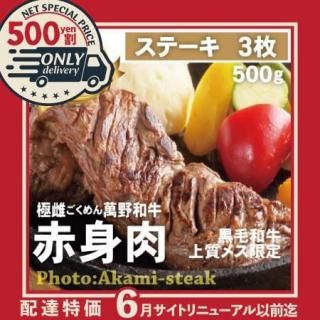 <img class='new_mark_img1' src='https://img.shop-pro.jp/img/new/icons41.gif' style='border:none;display:inline;margin:0px;padding:0px;width:auto;' />ãꣵڶ˻ µֿơ500g