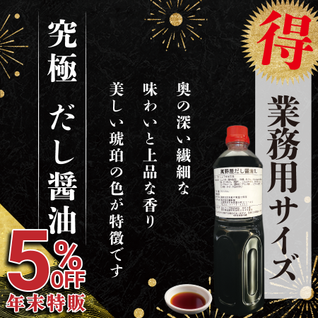 ԣϣƣơաڤ۶̳ѥƽ  1000ml