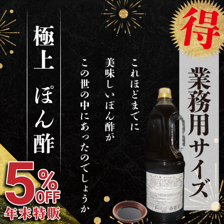 ԣϣƣơաڤ۶̳ѥ ض˾ ݤݡ 1800mlﲹʡ