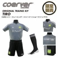 クーバー コーチング オンラインストア クーバー コーチング オンラインストア