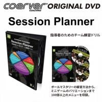 DVD - クーバー・コーチング・オンラインストア
