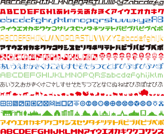 フォントコレクション ダウンロード版 フロップデザインショップ