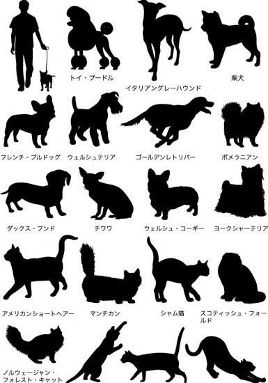 ドッグ キャットシルエット ダウンロード版 フロップデザインショップ ドッグ キャットシルエット ダウンロード版 フロップデザインショップ