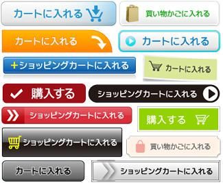 ボタングラフィックス素材集 ダウンロード版 フロップデザインショップ