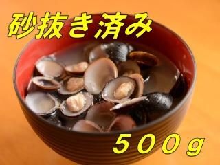 しじみの醤油漬け 冷蔵 冷凍 シジミかき にしお しじみの醤油漬け 冷蔵 冷凍 シジミかき にしお