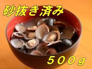 しじみの醤油漬け 冷蔵 冷凍 シジミかき にしお