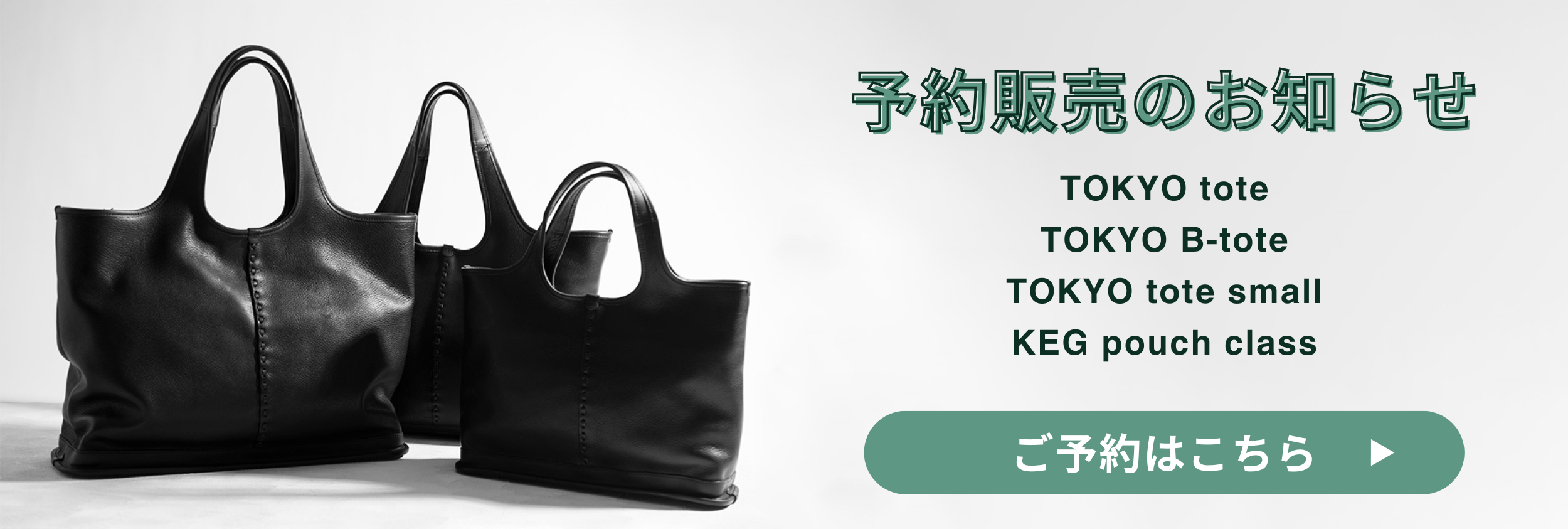 Magnu |マヌー|バッグ・カバン・革製品|レザーブランド Magnu |マヌー|バッグ・カバン・革製品|レザーブランド