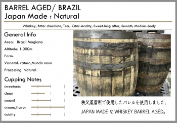 <img class='new_mark_img1' src='https://img.shop-pro.jp/img/new/icons15.gif' style='border:none;display:inline;margin:0px;padding:0px;width:auto;' />WHISKEY BARREL -natural-<br><br>֥饸 (60g)<br> <br>ӥ祳졼<br><br>ܻХ륨