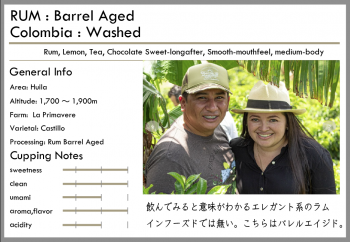 <img class='new_mark_img1' src='https://img.shop-pro.jp/img/new/icons15.gif' style='border:none;display:inline;margin:0px;padding:0px;width:auto;' />RUM -Barrel Aged-<br><br>顦ץޥ١(60g)<br> <br>쥬Ȥʥθ̣<br><br>ụ̈