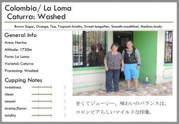 <img class='new_mark_img1' src='https://img.shop-pro.jp/img/new/icons15.gif' style='border:none;display:inline;margin:0px;padding:0px;width:auto;' />ӥ -Caturra Washed -<br><br>La Loma(100g)<br> <br>ޥɡ֥饤<br> <br>
