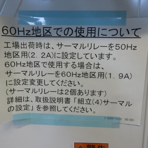 サタケ 光選別機 SAXES Knight 3.5 SGS-3500K - 農業機械・農業器具