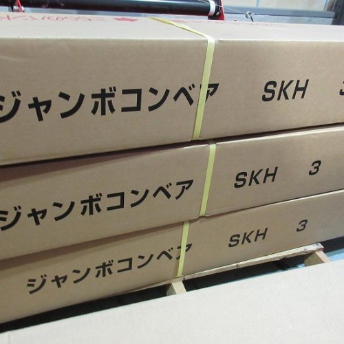 ホクエツ ヨココン ジャンボ SKH-3 1.5m - 農業機械・農業器具・農業設備品通販 キカイヤウェブショップ