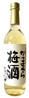 鎌倉梅酒
