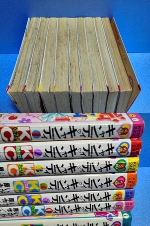 キャンディキャンディ 全9巻セット いがらしゆみこ 状態悪 - 漫画古書店 こくぶ書房