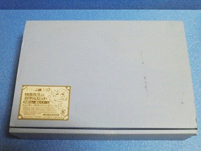 知恵先生のお中元セット 特製カレー皿＆スプーン - 漫画古書店 こくぶ書房