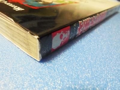 さまよえる悪霊 サイキ敬子 - 漫画古書店 こくぶ書房