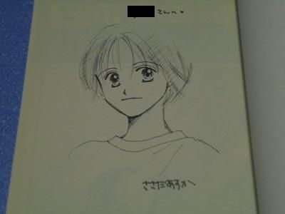 ささだあすか 直筆イラストサイン本 日向で昼寝 漫画古書店 こくぶ書房