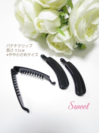 資材】バナナクリップ 約9.5cm(やや小さめ) - セレクトSHOP Sweet