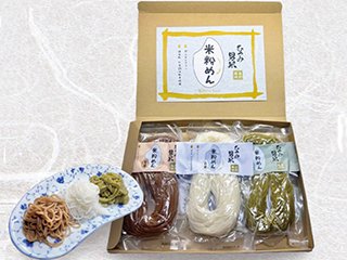 こめ粉麺お試しセット(玄米麺･白米麺･モリンガ麺)　(細麺)