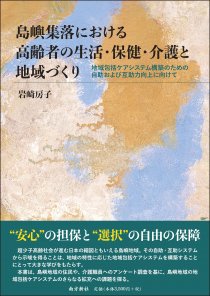 た - 鹿児島・奄美の本 図書出版 南方新社