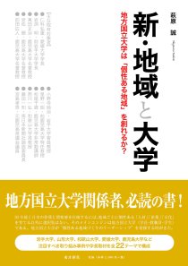鹿児島・奄美の本 図書出版 南方新社